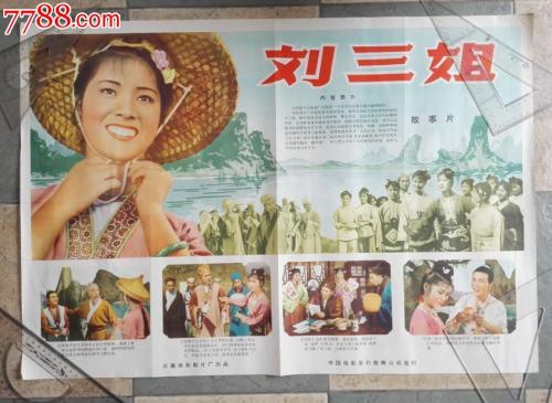 北海道科学大学电子工程学位证书